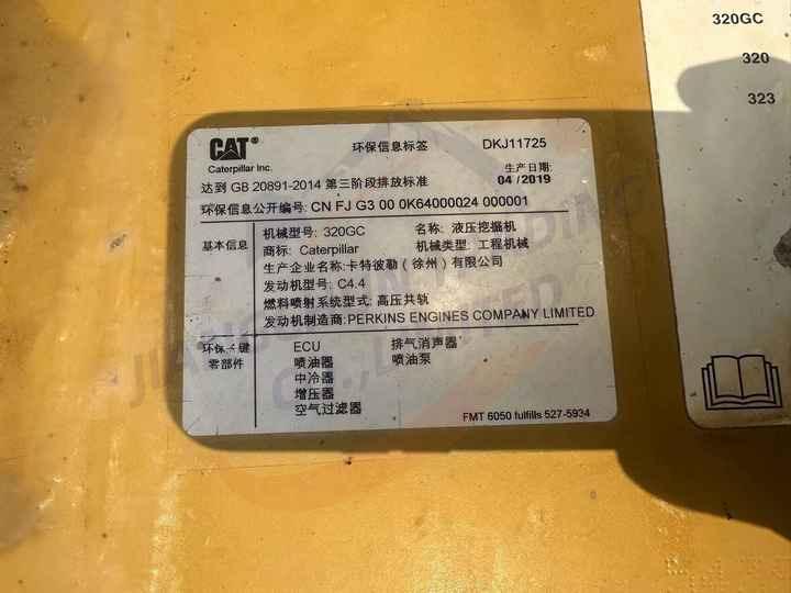 Crawler excavator 20Tons excavator Used CAT Excavator 320D 320B 320BL 320C 320CL Good Condition On sale 20Tons excavator Used CAT Excavator 320D 320B 320BL 320C 320CL Good Condition On sale- Photo 6